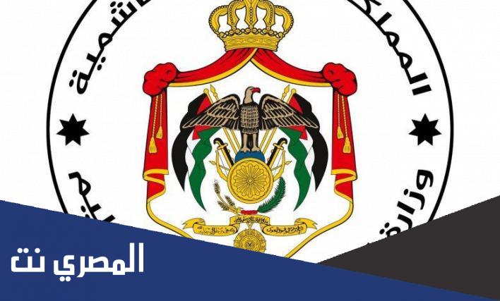 متى دوام المدارس في الأردن 2022