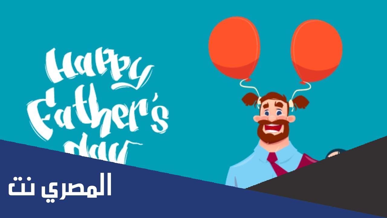 متى عيد الاب في العراق 2022