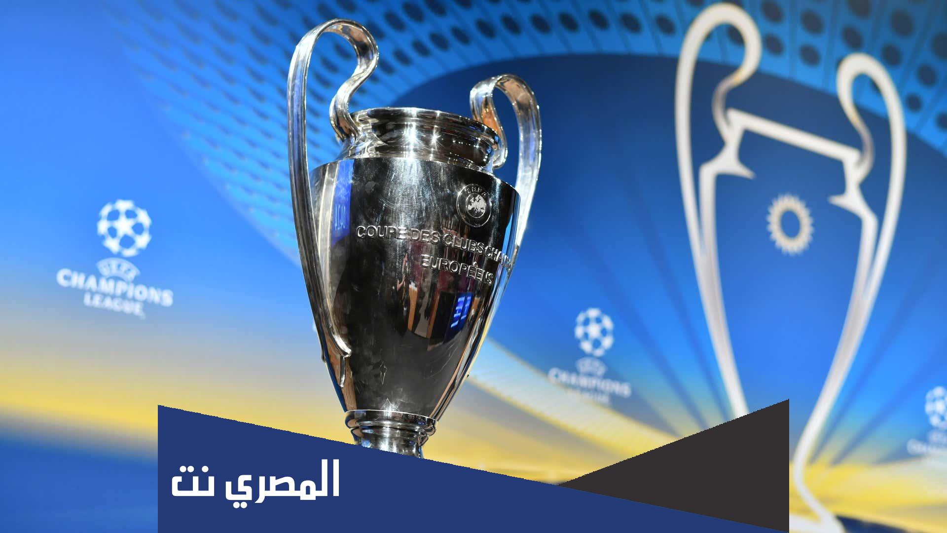 متى قرعة دور 16 دوري ابطال اوروبا 2021