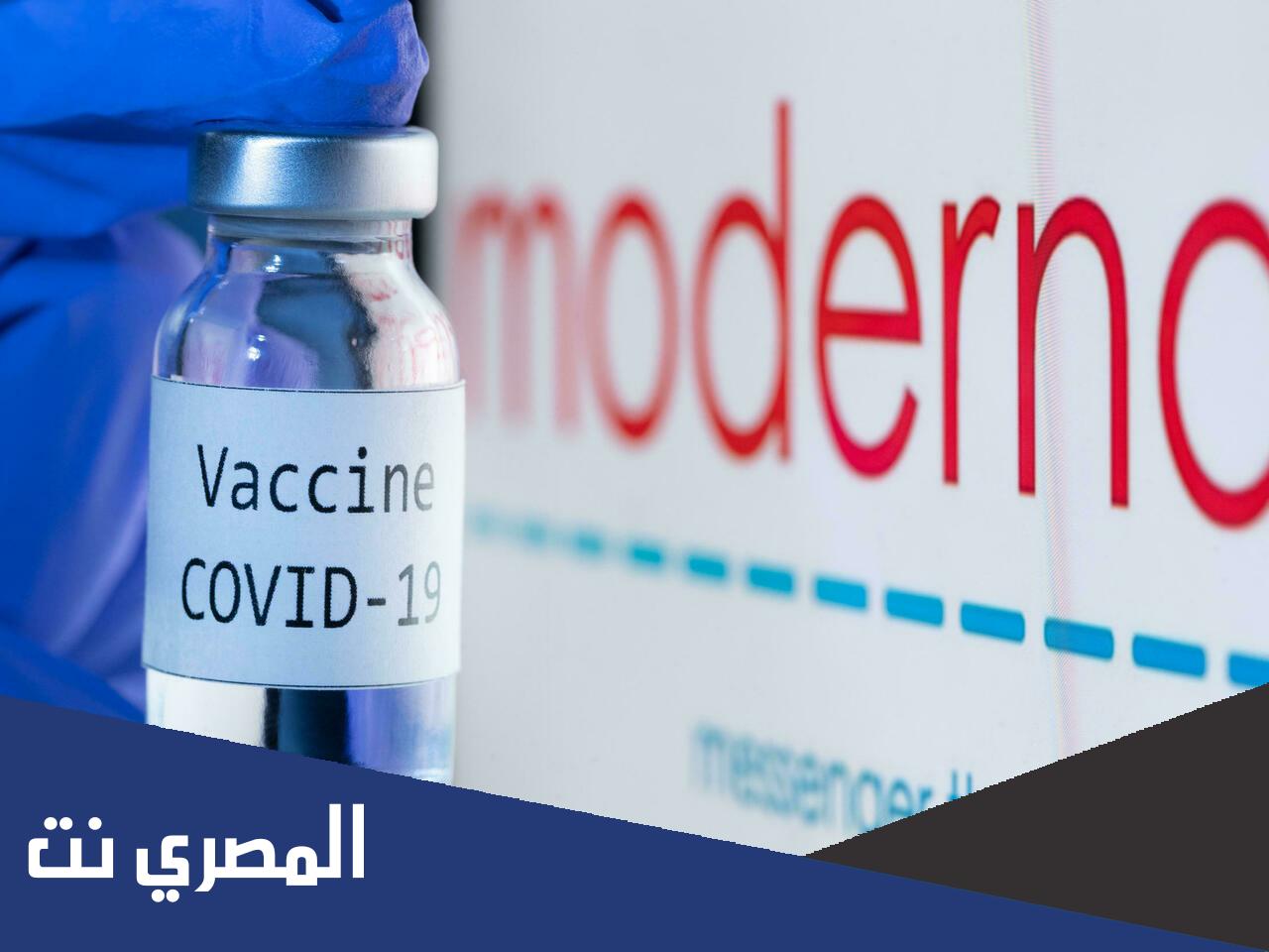 متى موعد تقديم الجرعة المعززة في السعودية