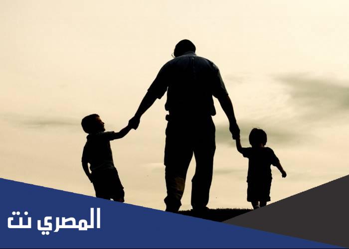 متى يصادف عيد الاب العالمي