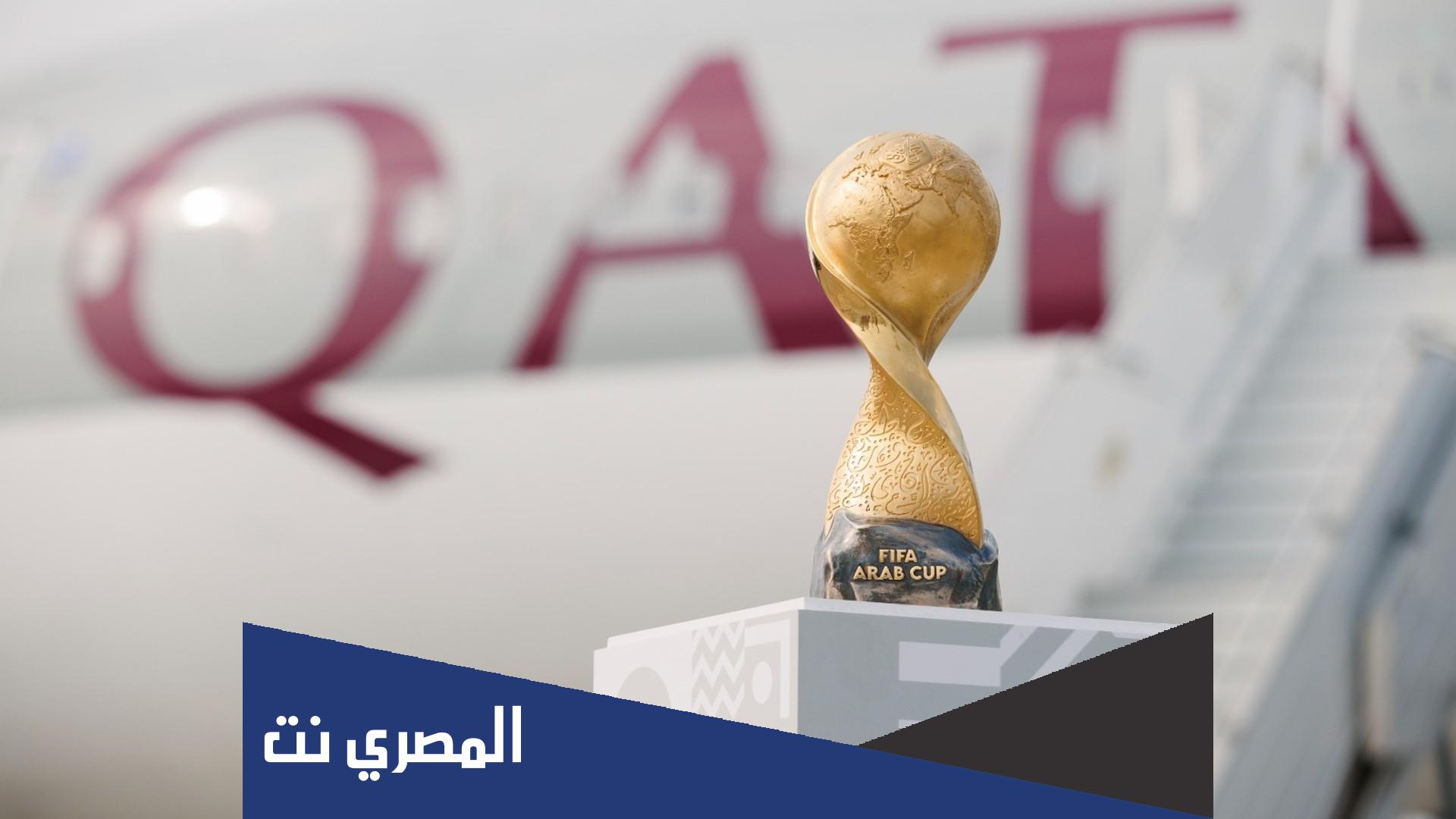 متى يقام كاس العرب العام القادم