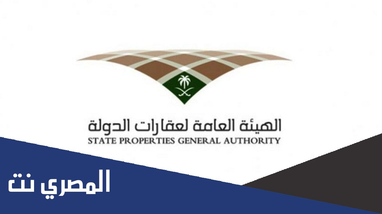 متى ينتهي التقديم على منصة احكام 1443