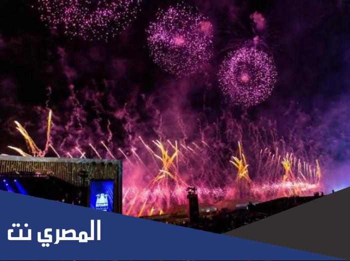 متى ينتهي موسم الرياض 2021 كم يوم باقي على موسم الرياض