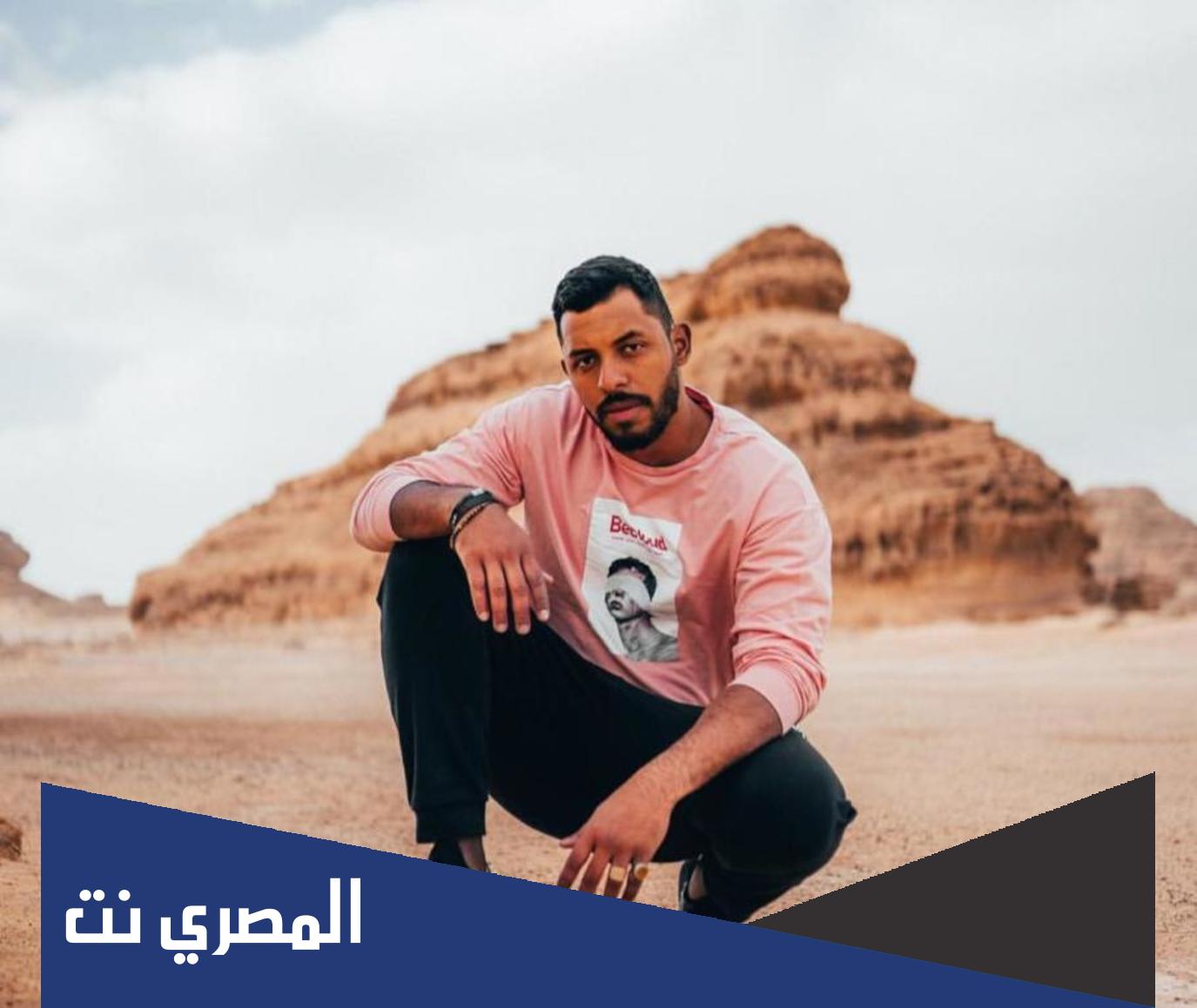 محمد سال من هو ويكيبيديا