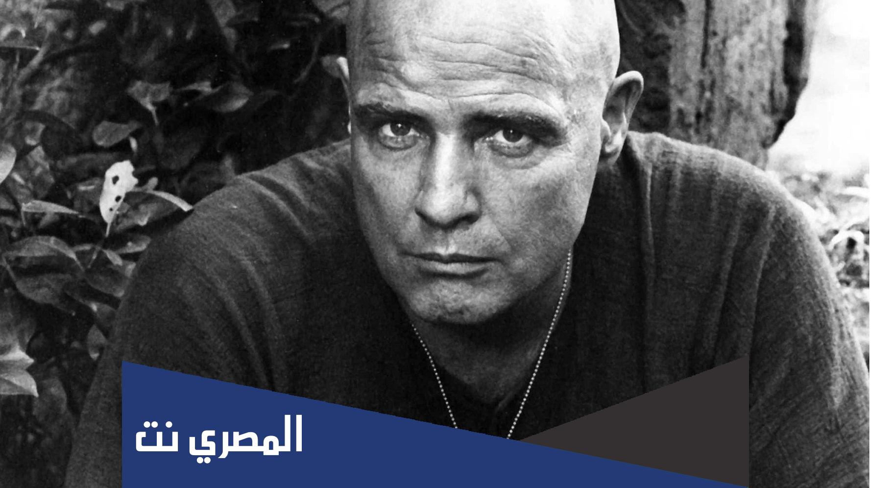 مخرج عالمي اكتشف مارلون براندو