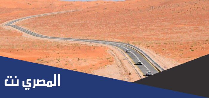 مسار الطريق الجديد لعمان