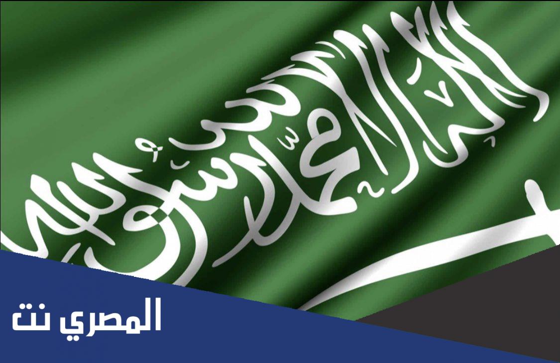 مشاعر الحب والولاء للسعوديه