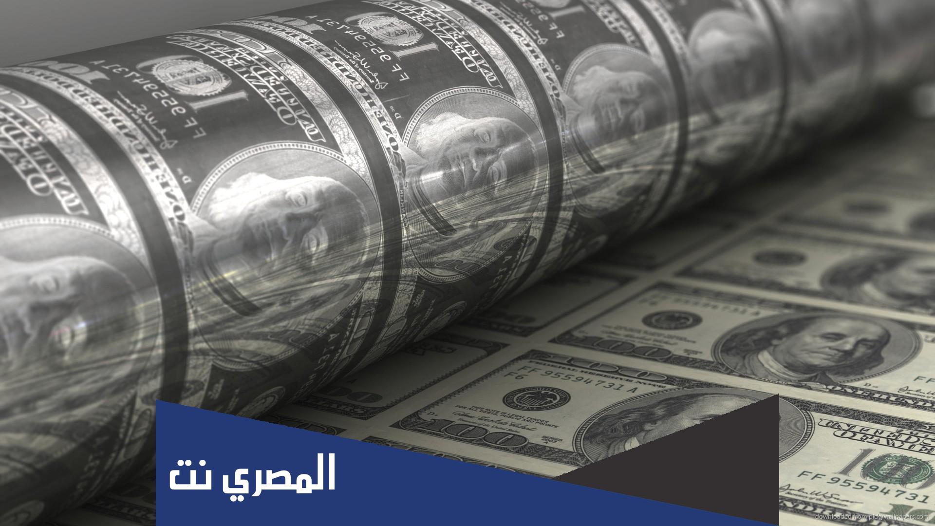 مصطلح اقتصادي يعني زيادة النقود على حاجة المعاملات
