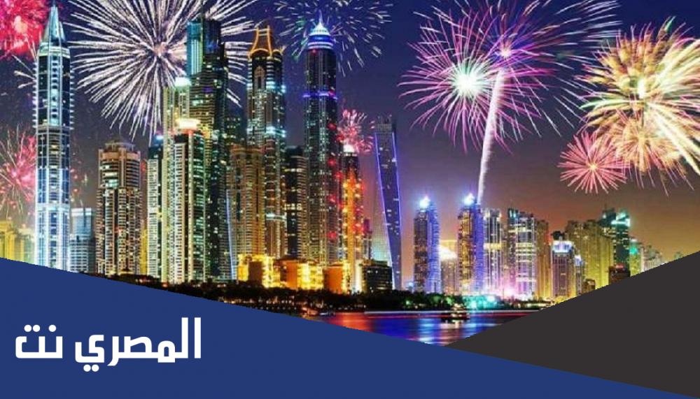 الاحتفال برأس السنة في دول العالم