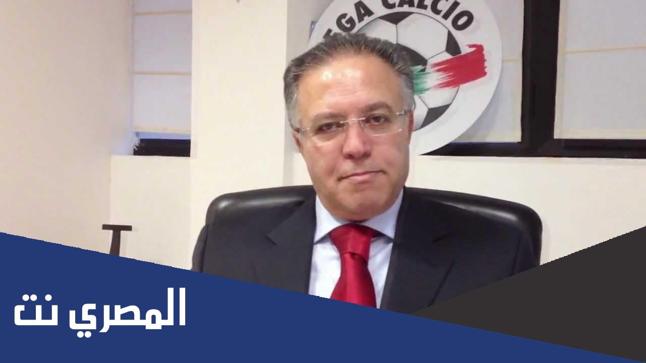 معلق مباراة مصر ولبنان اليوم في كأس العرب