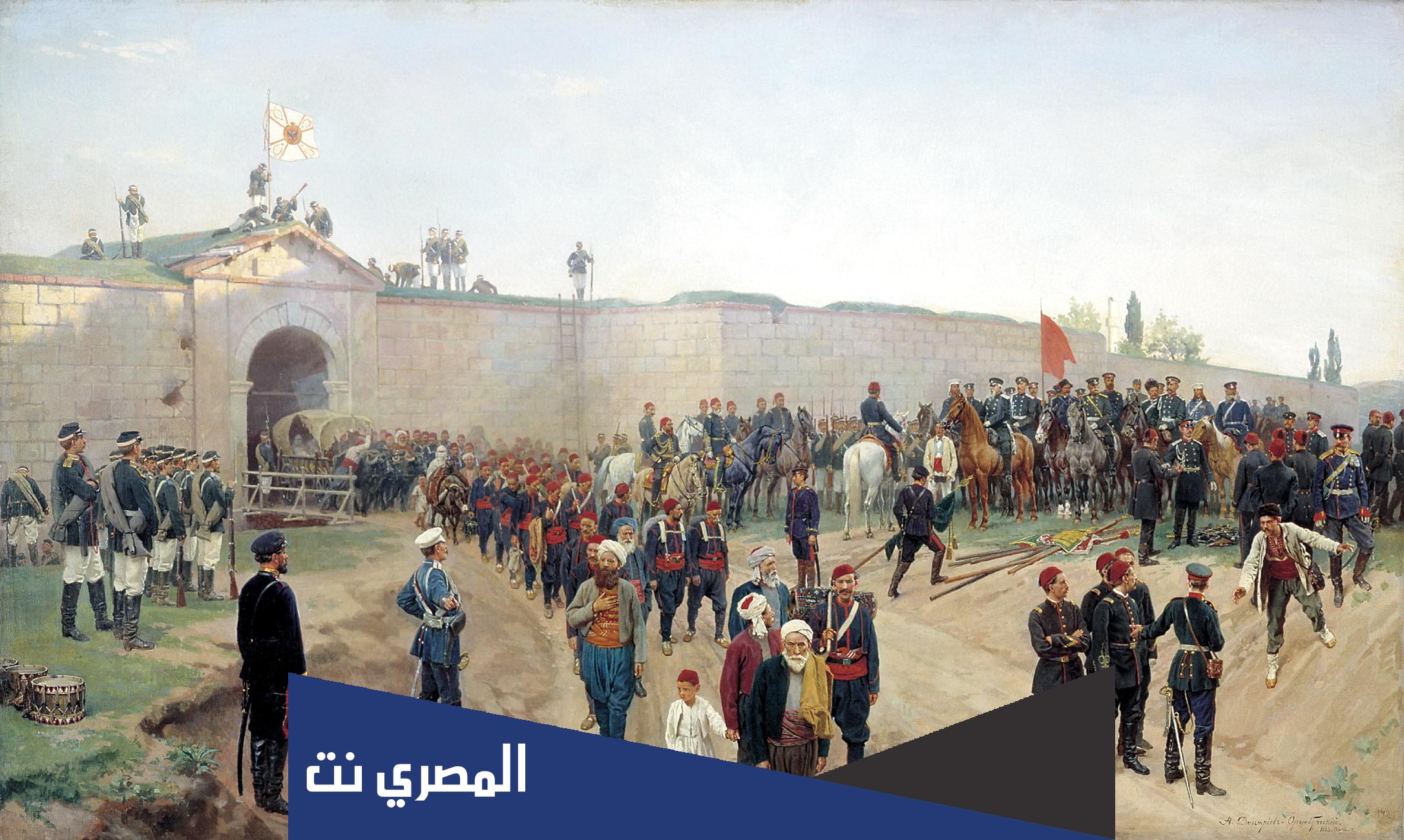 معلومات تاريخية عن الحرب بين الروس والعثمانيين