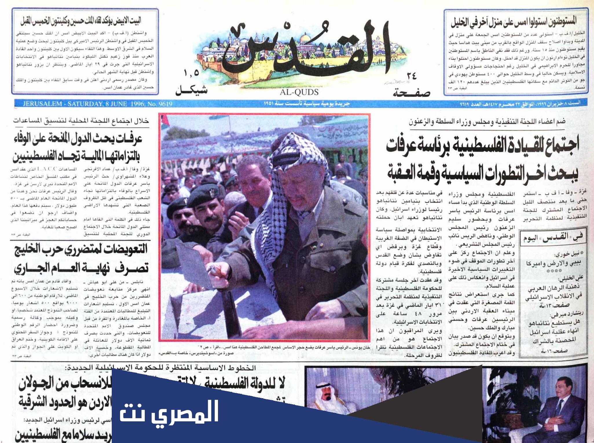 معلومات عن أقدم صحيفة عربية مشهورة تصدر في لندن