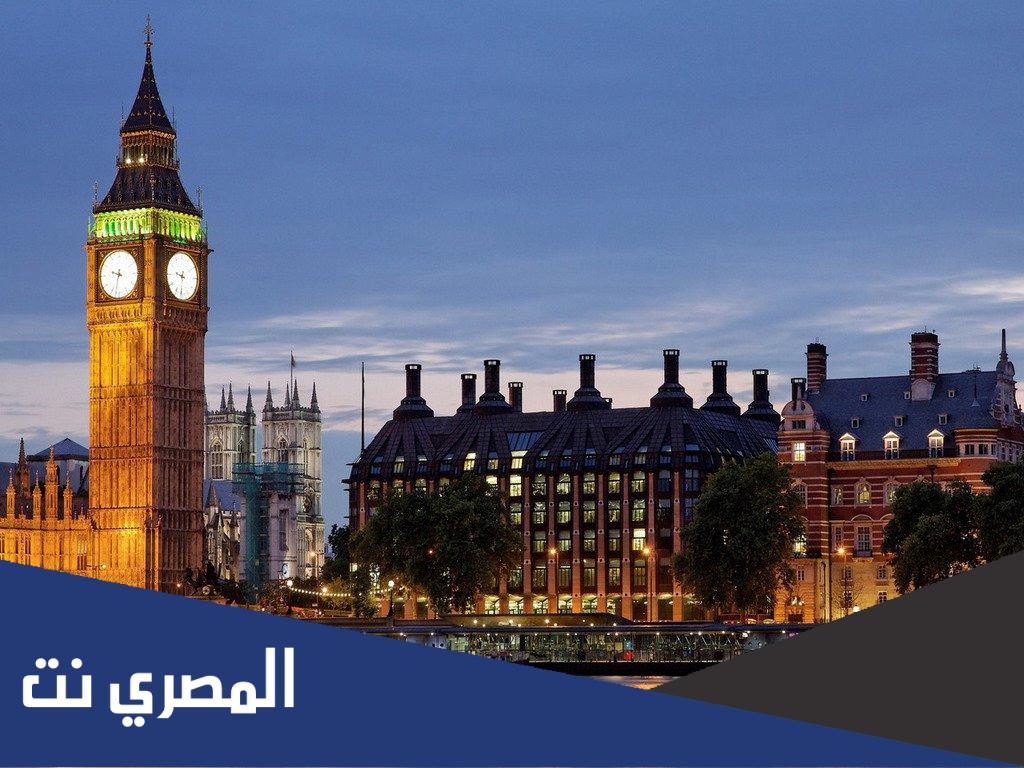 معلومات عن اكبر دولة في المملكة المتحدة
