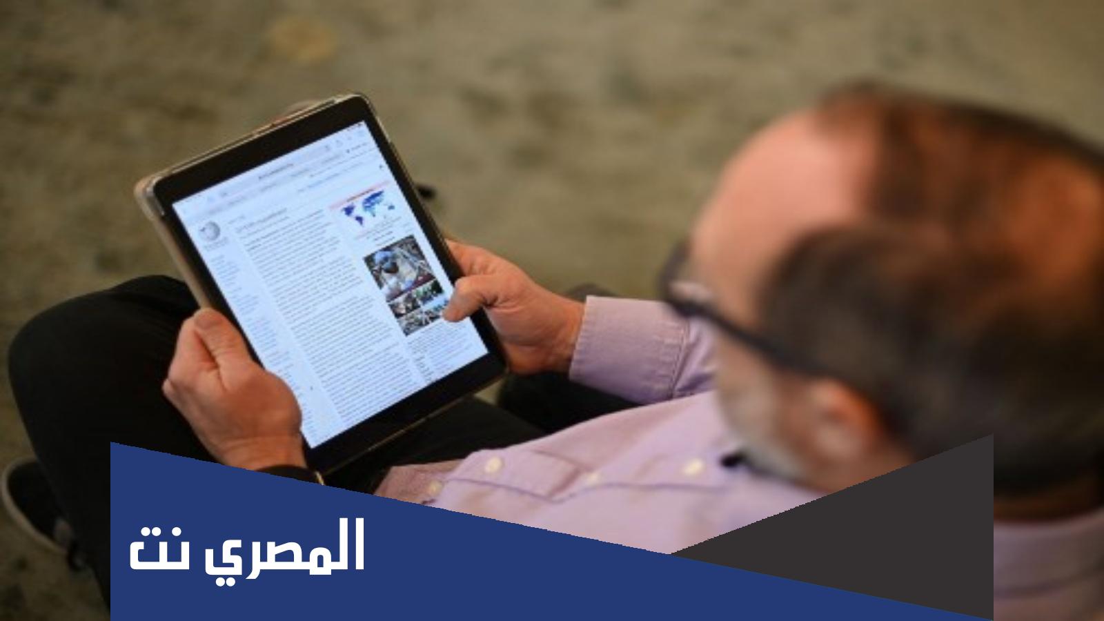 معلومات عن اكبر موسوعه على الانترنت 