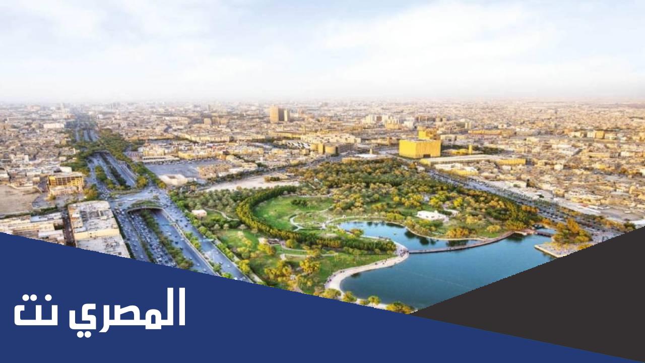 برنامج الرياض الخضراء
