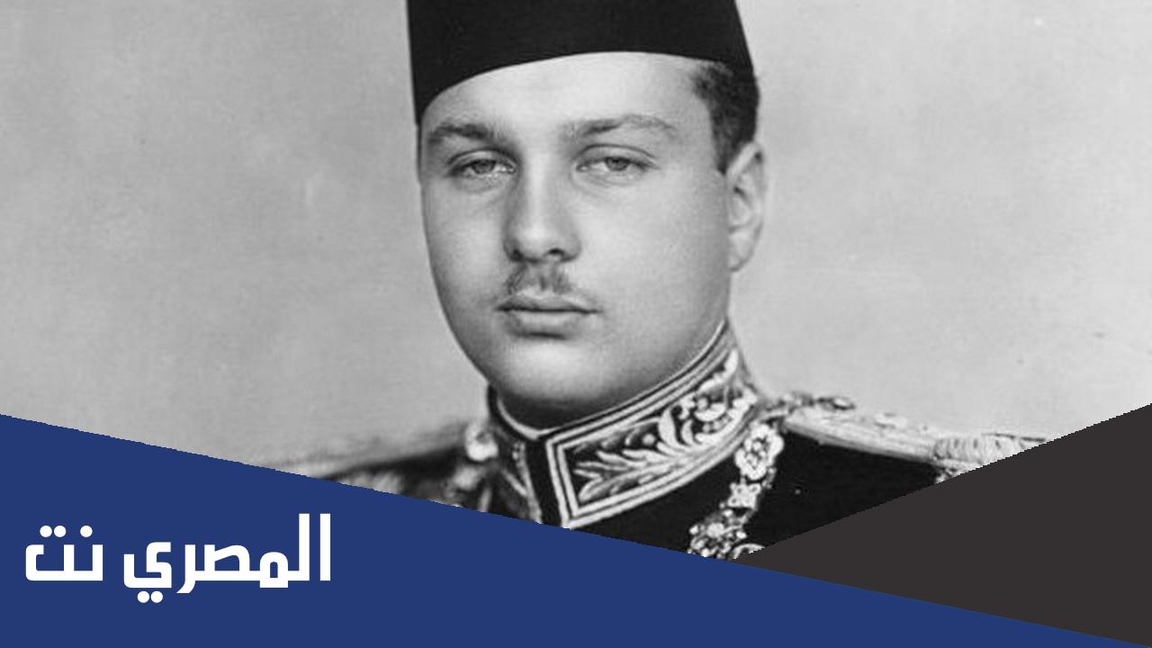 معلومات عن حياة الملك فاروق