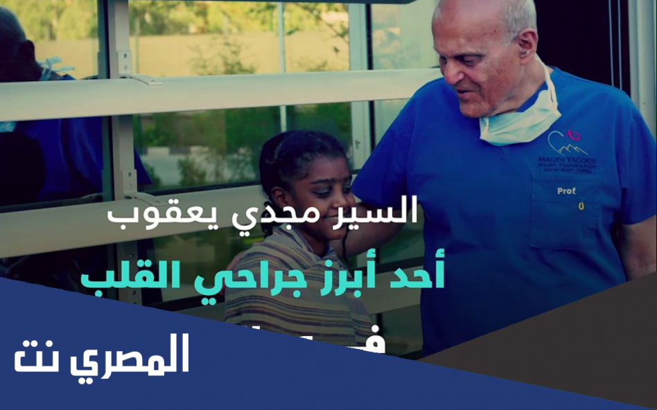 معلومات عن مجدى يعقوب