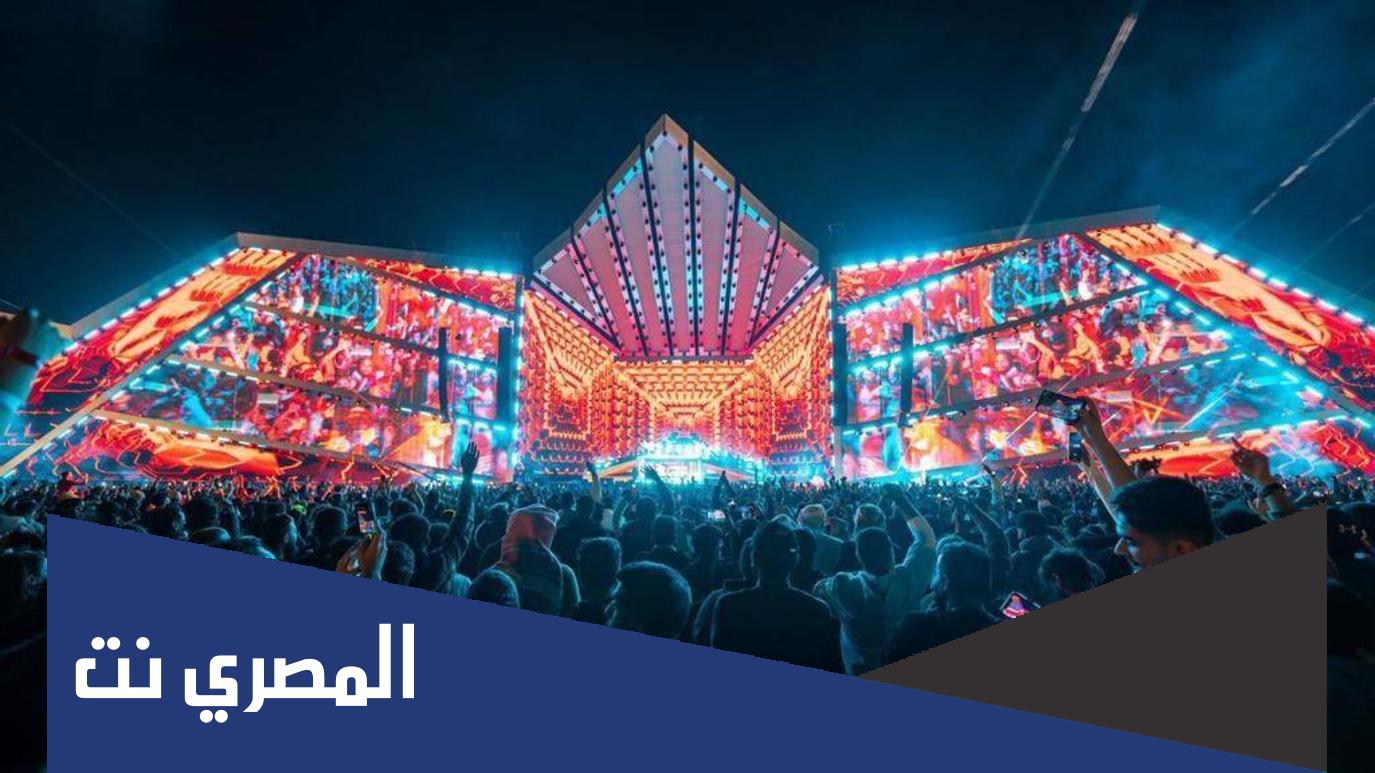 معنى ميدل بيست بالعربي
