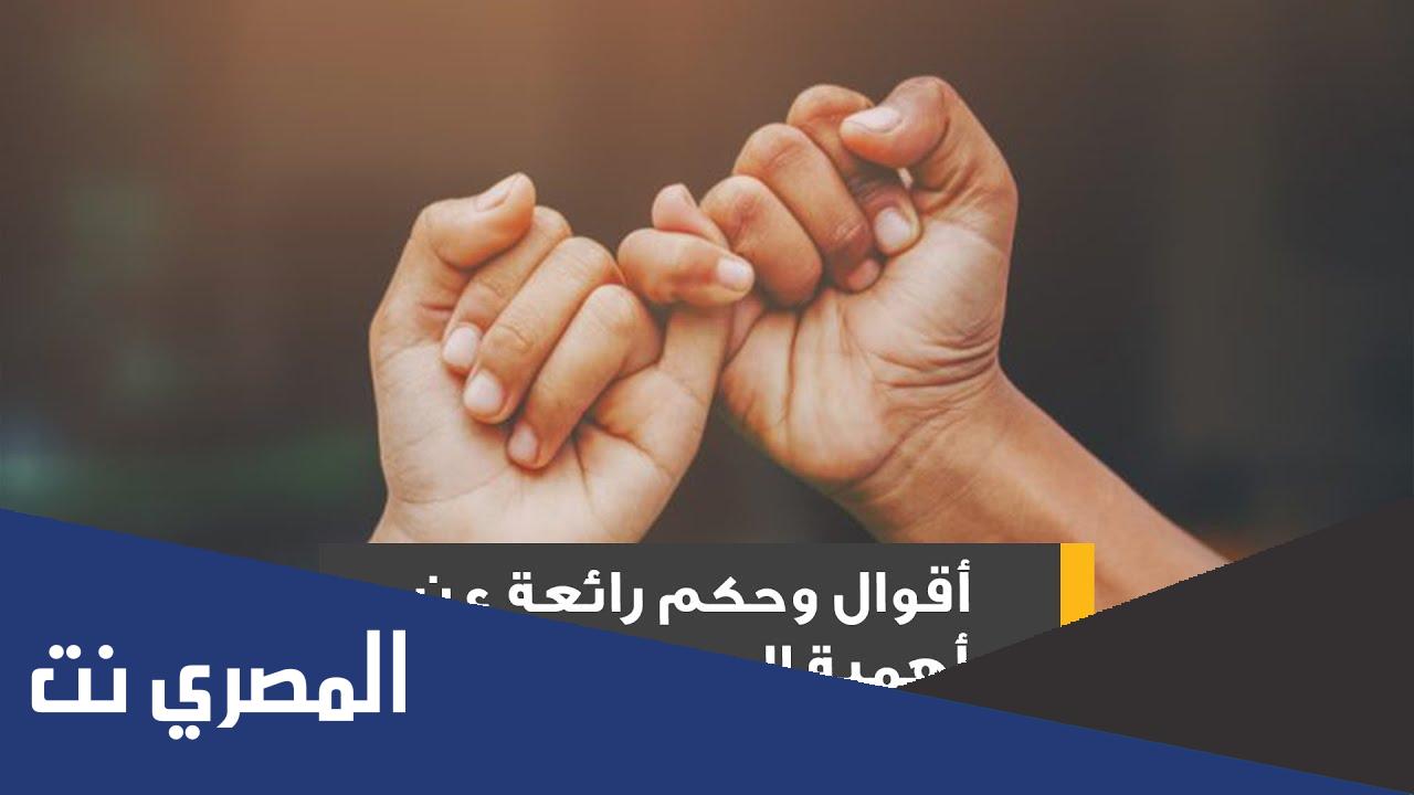 الصدق والأمانة في العمل