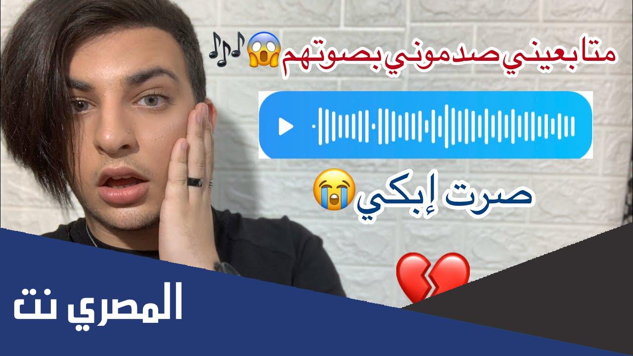 من اين ساهر منذر