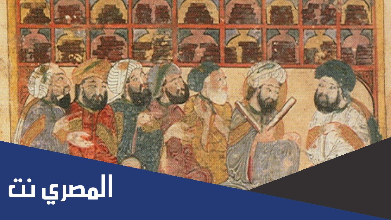 من قام بتاسيس بيت الحكمه