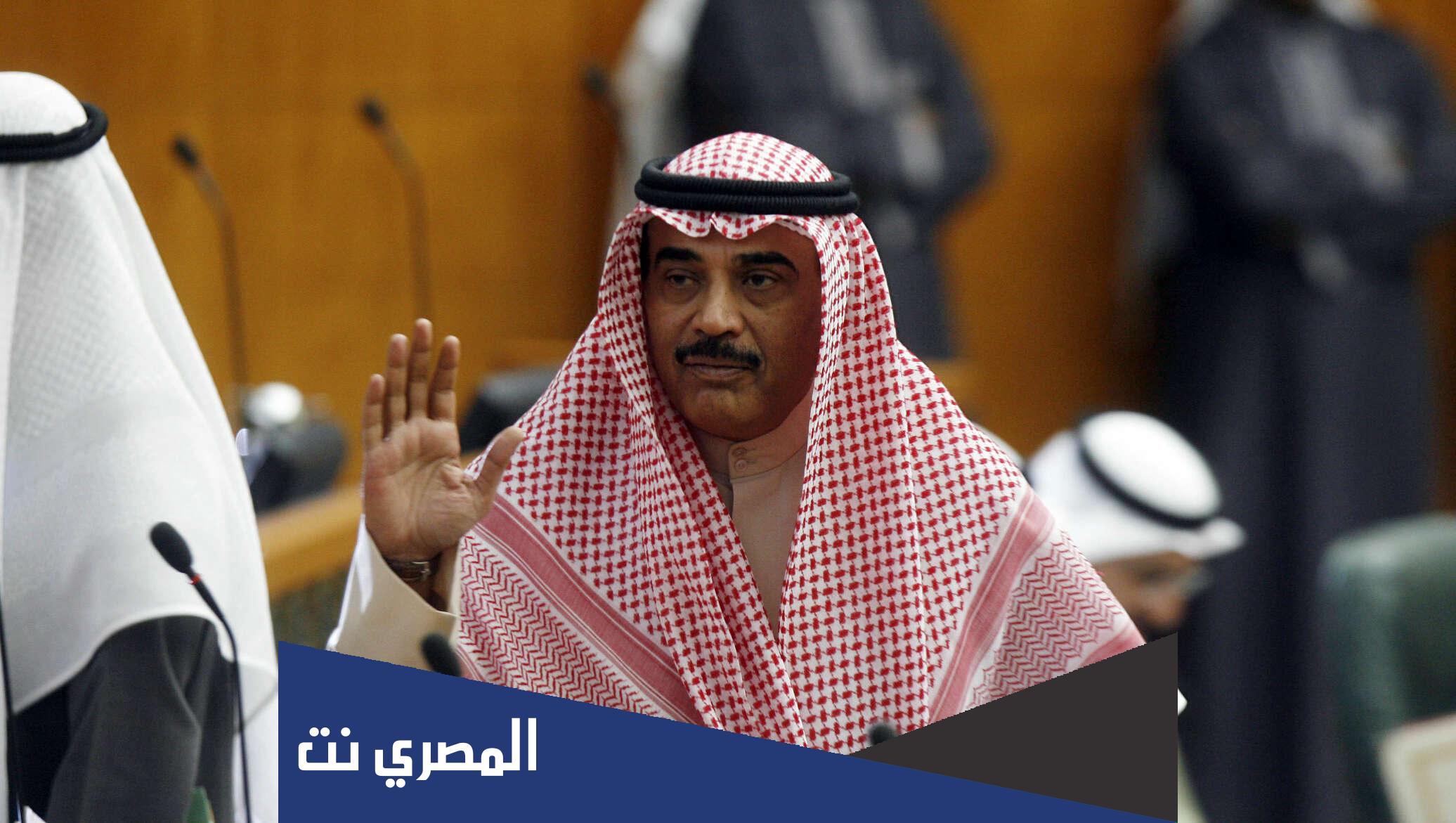 من هو أحمد منصور الاحمد الصباح وزير الداخلية الكويتي