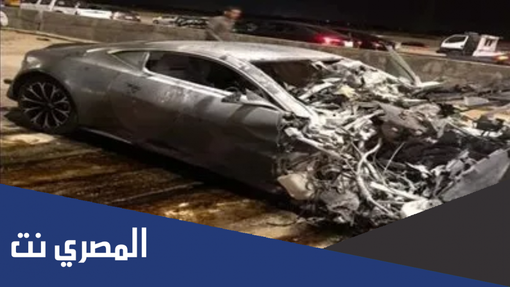 من هو ابن صاحب هايبر ماركت الذي دهس 4 طلاب