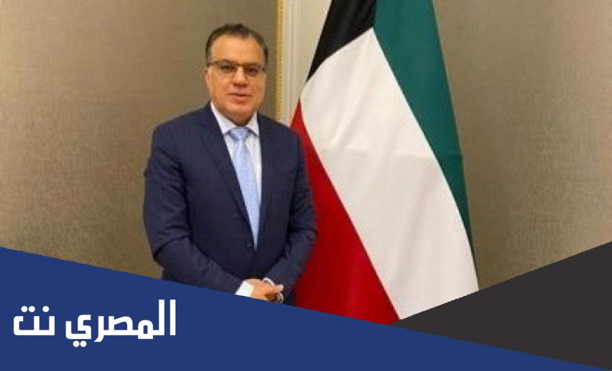 من هو الدكتور خالد مهوس السعيد وزير الصحة الكويتي