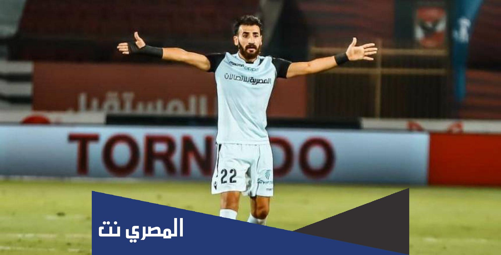 من هو اللاعب مهند لاشين