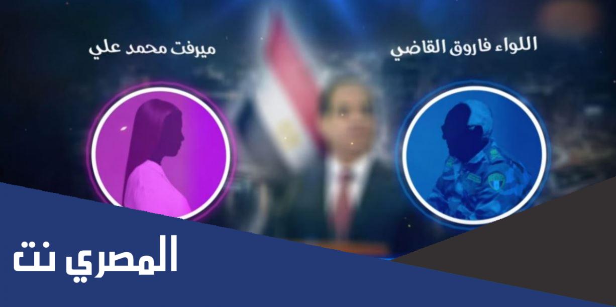 من هو اللواء فاروق القاضي