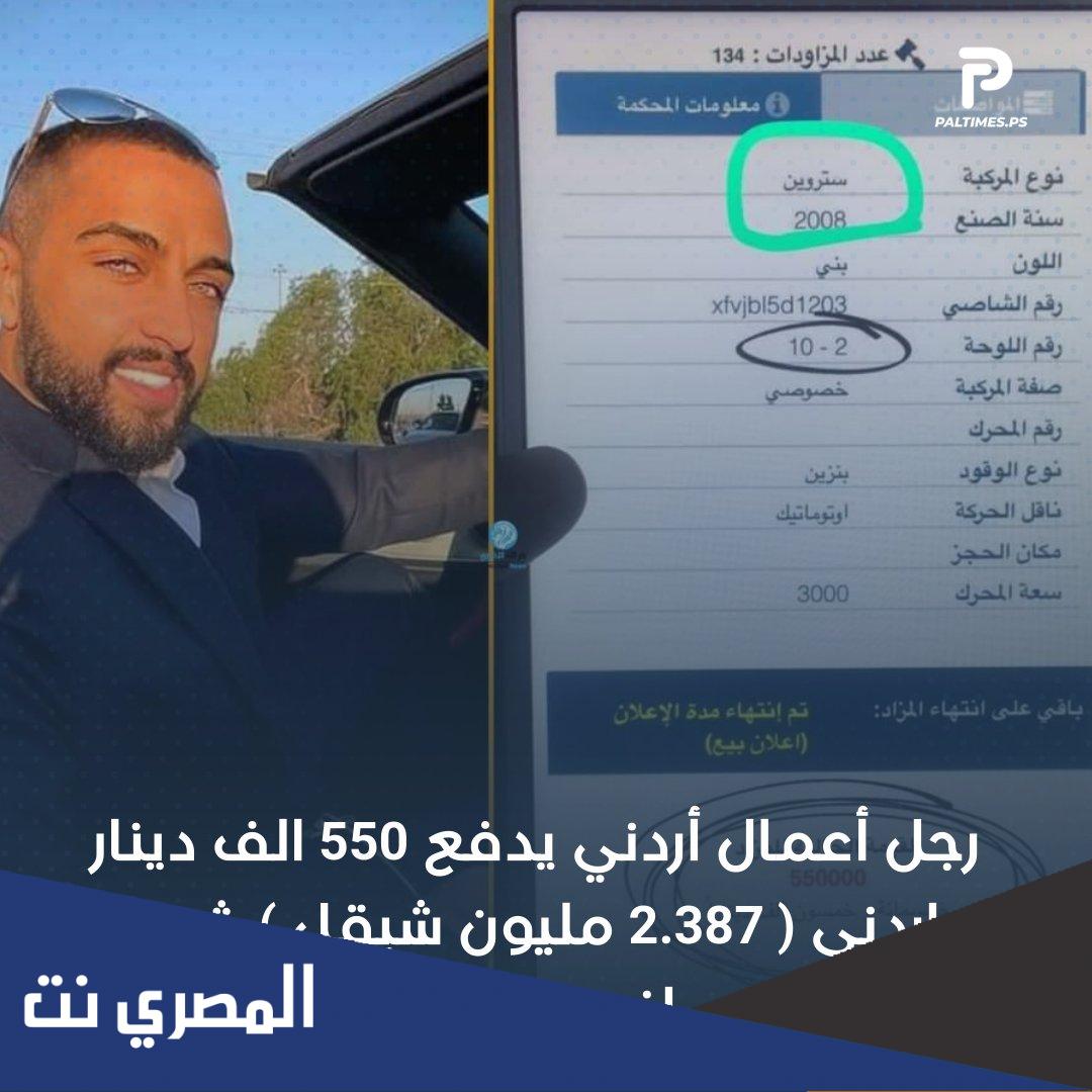 من هو انس الدميسي ويكيبيديا