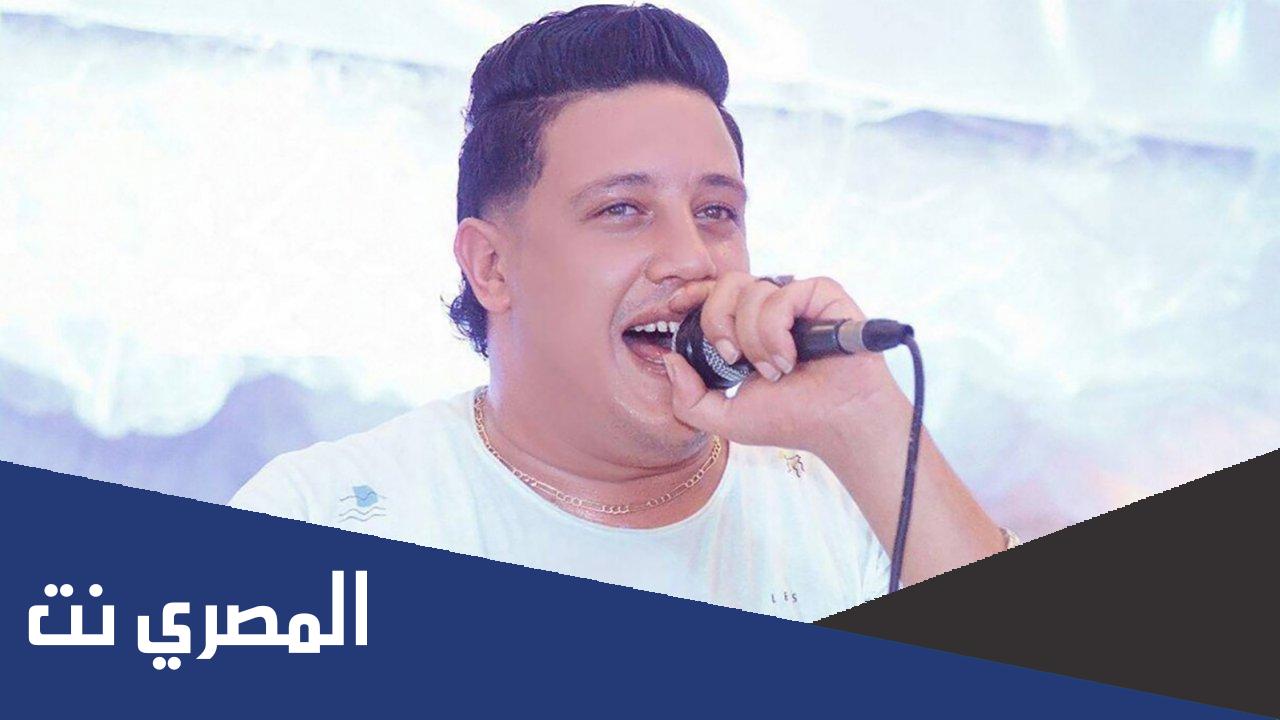 من هو حمو بيكا ويكيبيديا