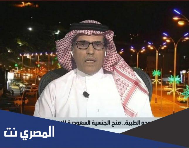 من هو حمود العبيد الحاصل على الجنسية السعودية
