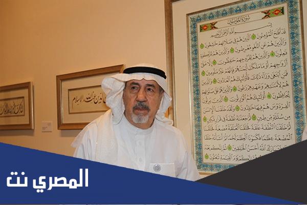 من هو خطاط المصحف الشريف