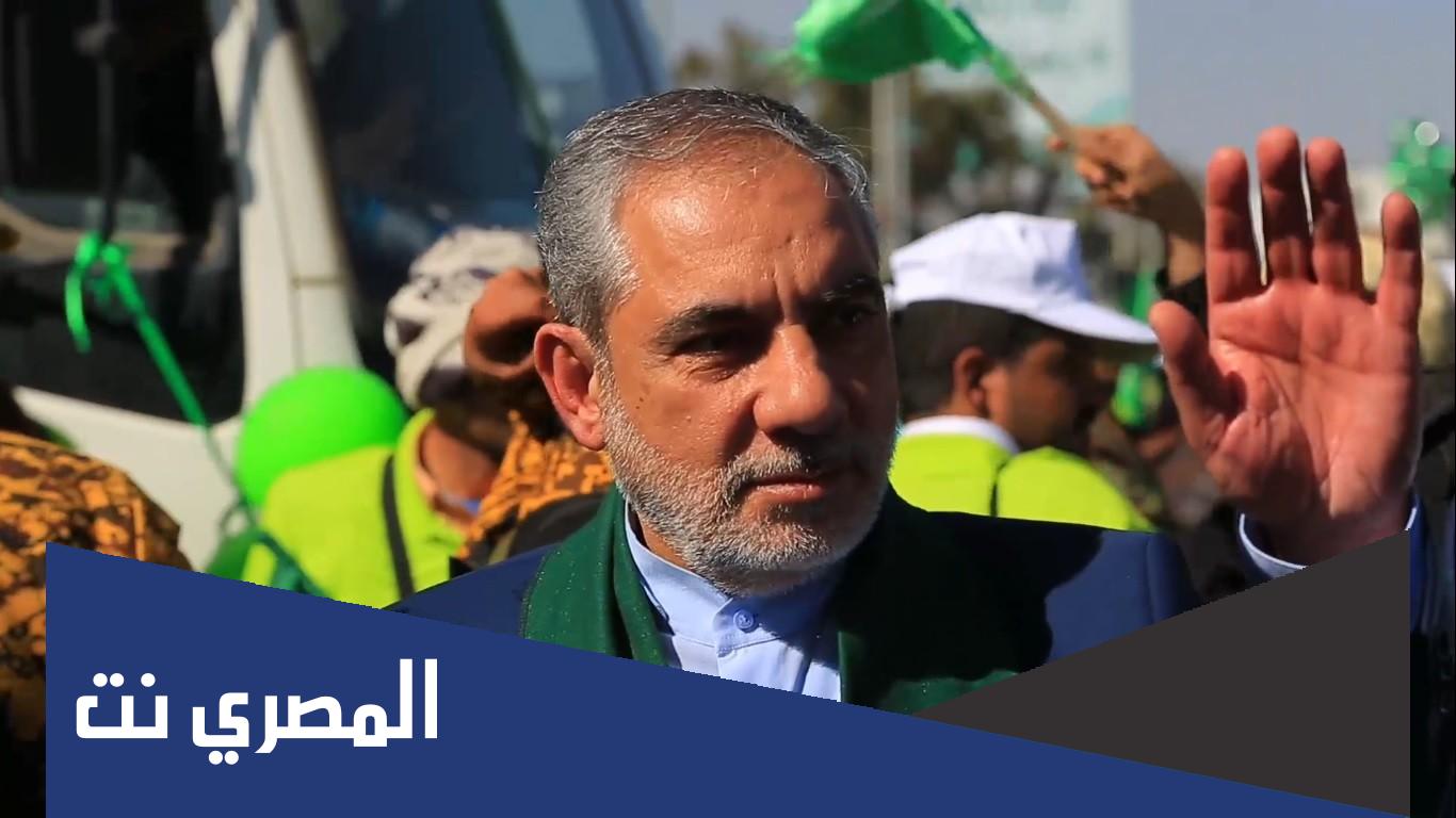 من هو سفير إيران لدى الحوثيين