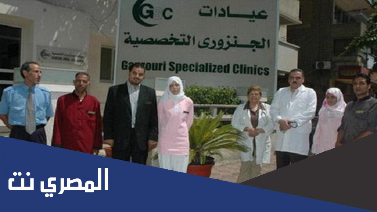 من هو صاحب مستشفى الجنزورى
