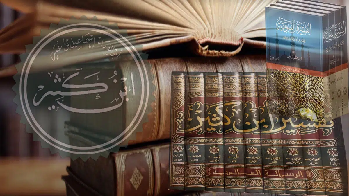صاحب کتاب تفسیر کبیر