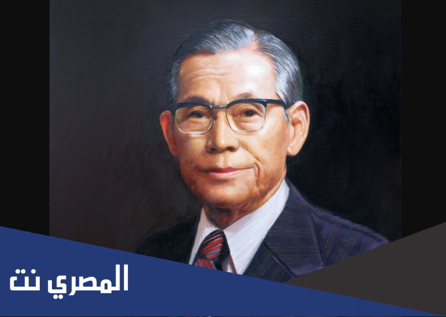 من هو مؤسس شركة سامسونج