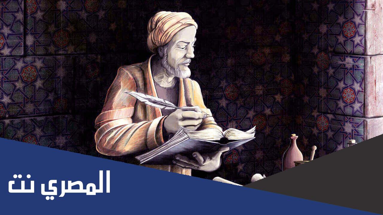 من هو مؤلف كتاب القانون في الطب