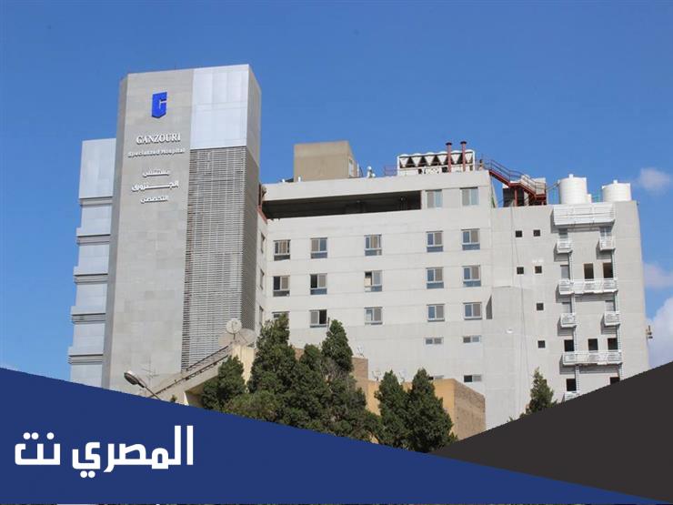 من هو مالك مستشفى الجنزورى