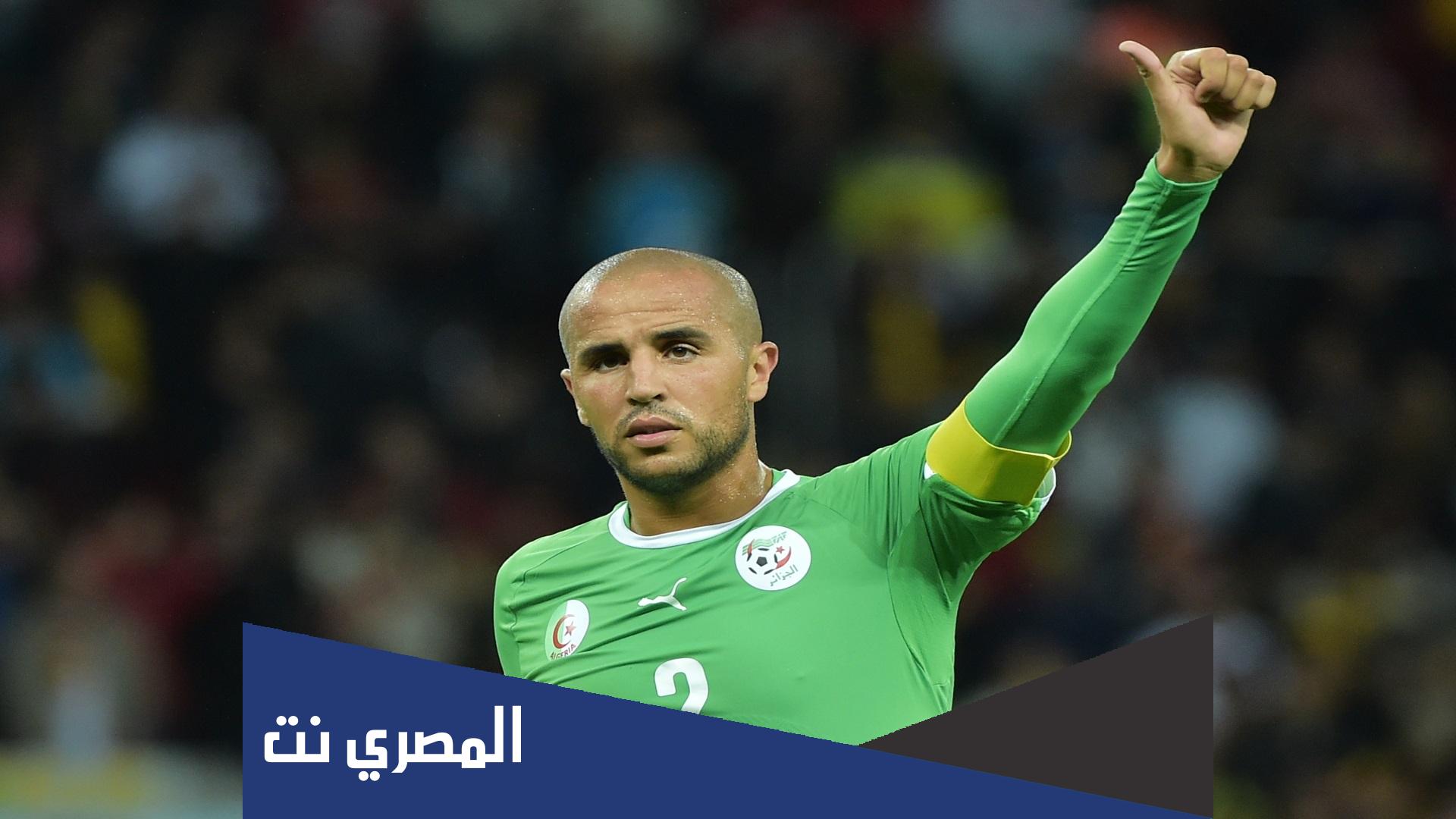 مجيد بوقرة مدرب الفريق الوطني الجزائري