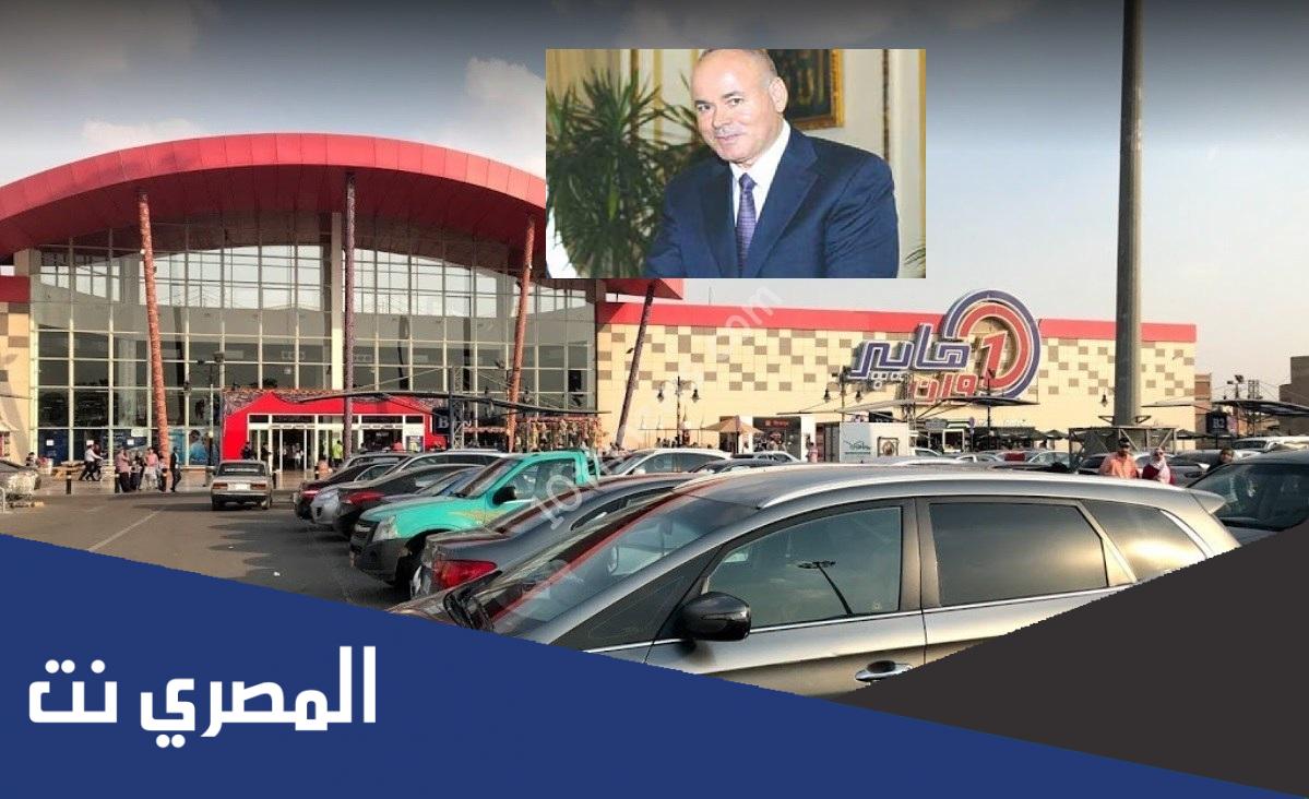 من هو محمد الهواري هايبر وان