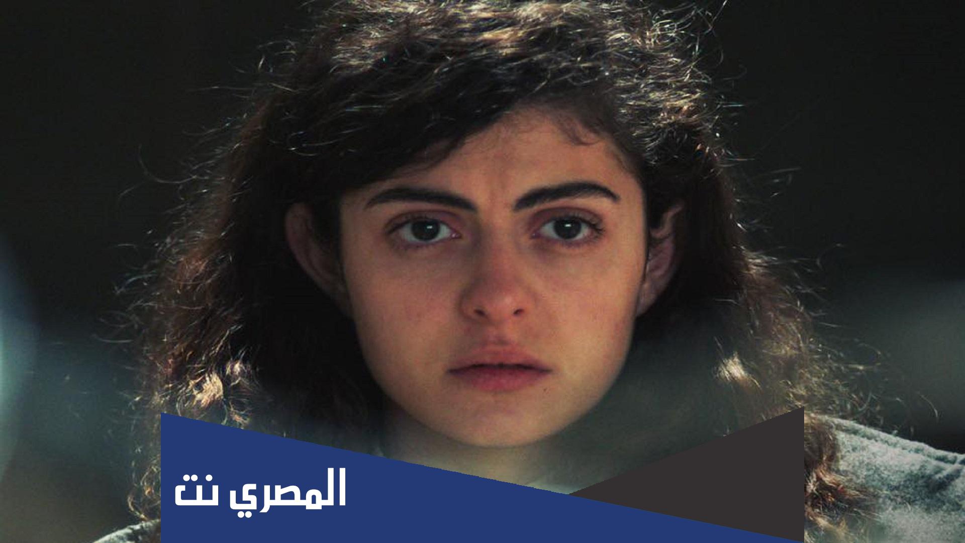 من هو مخرج فيلم أميرة Amira