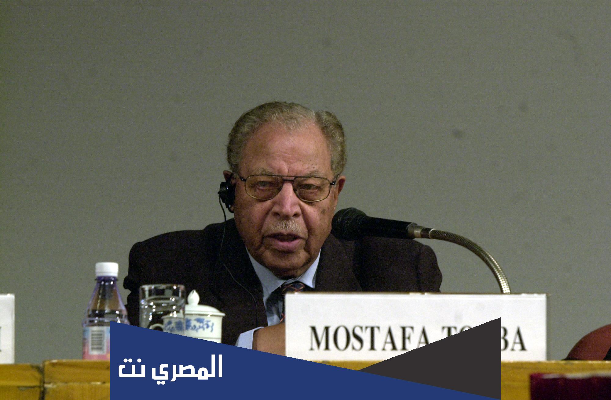 من هو مصطفى طلبه ويكيبيديا