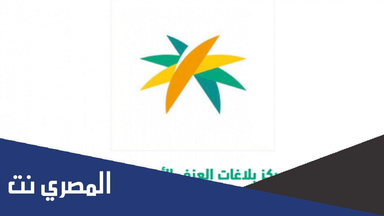 من هو معنف الرياض سعيد القحطاني