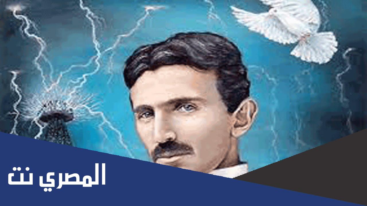 من هو نيكولا تسلا ويكيبيديا