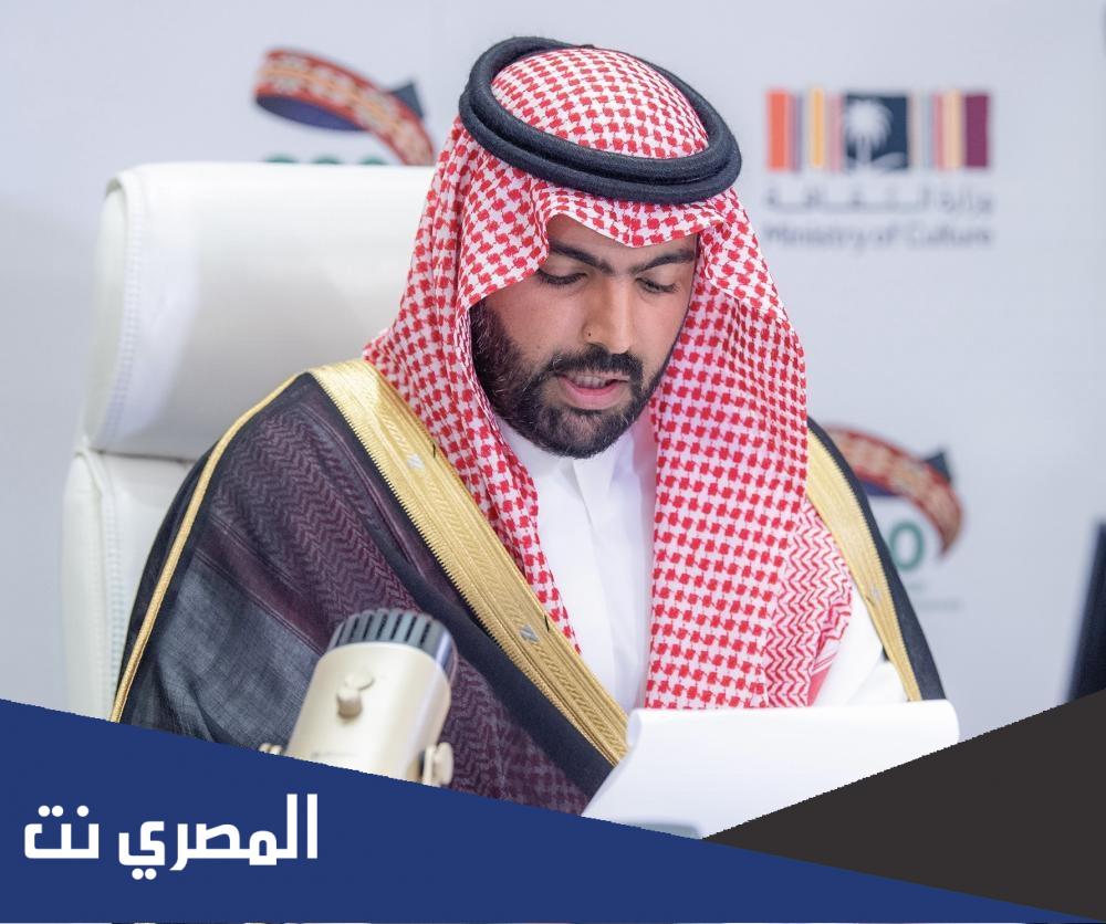 من هو وزير الثقافة السعودي الحالي