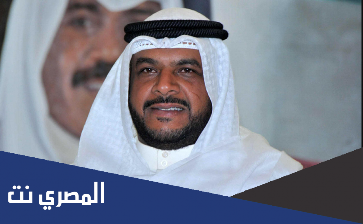 من هو وزير الشؤون الاجتماعية الكويتي الجديد 2022