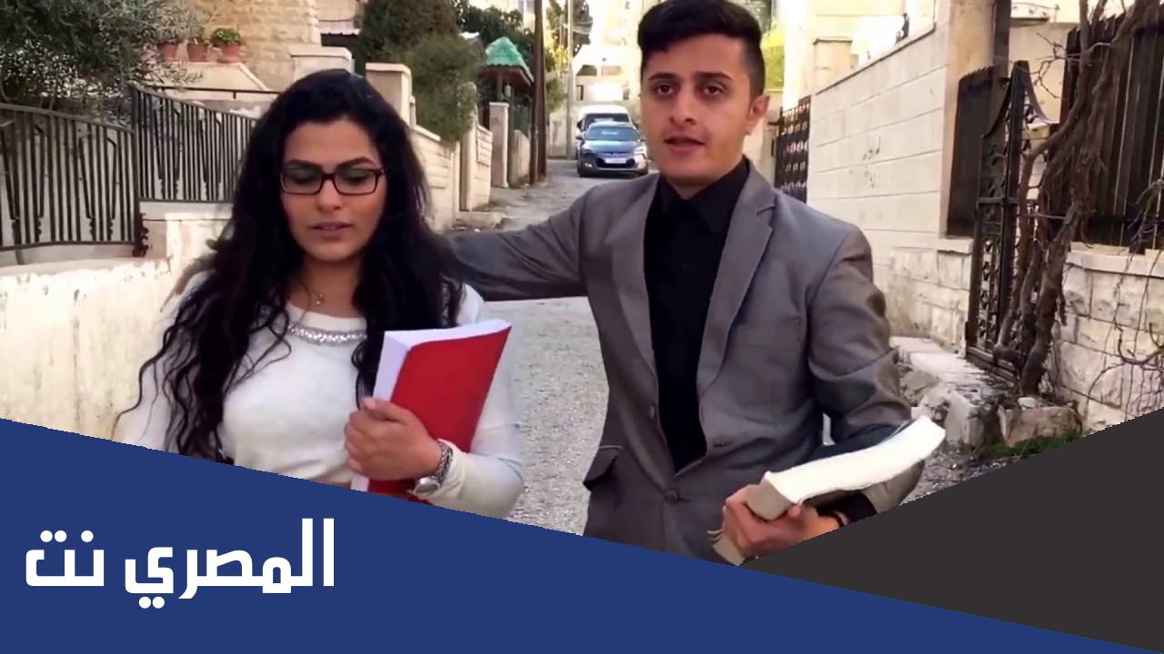 من هو يزن النوباني ويكيبيديا